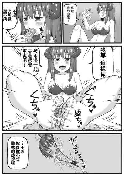 第11頁圖