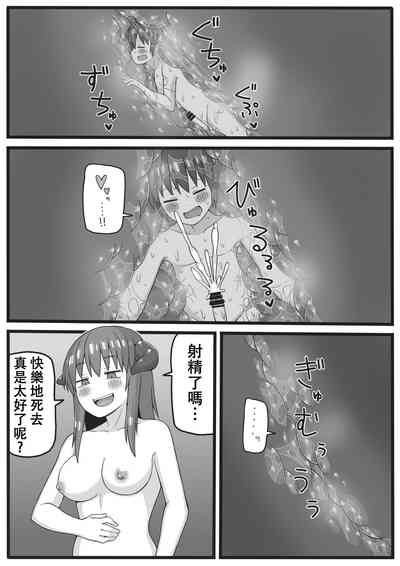 第35頁圖