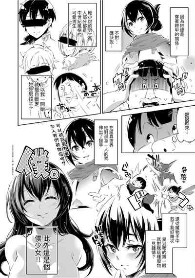 第111頁圖