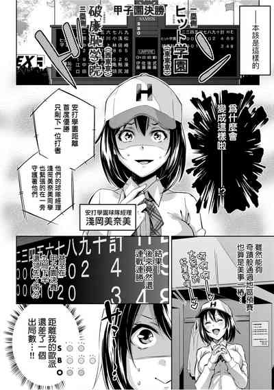 第175頁圖