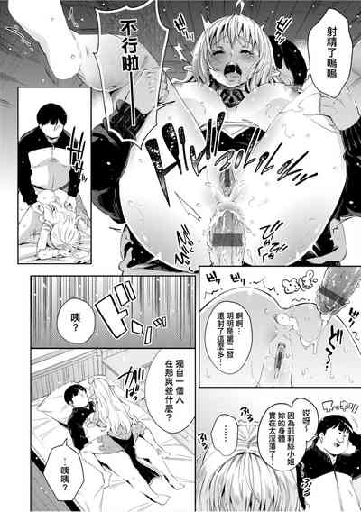 第87頁圖
