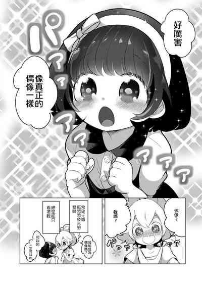 第167页图