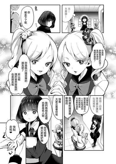 第7页图