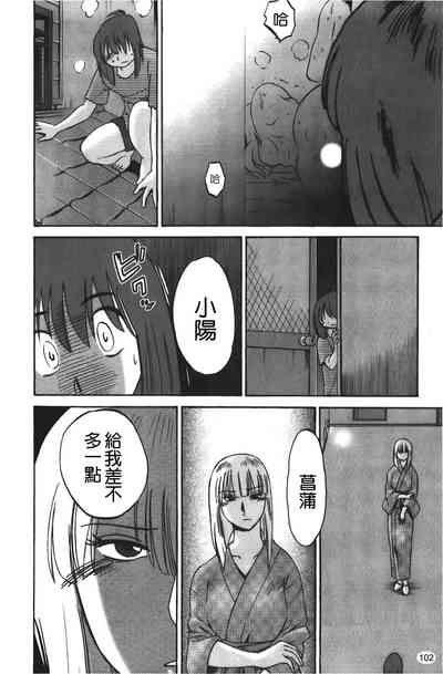 第103頁圖