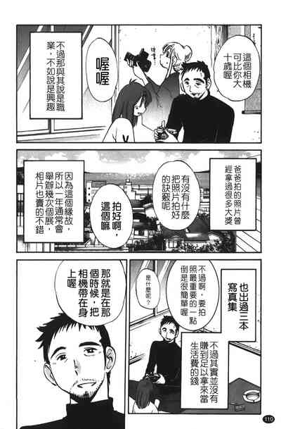 第111頁圖