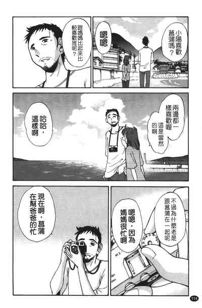 第115頁圖
