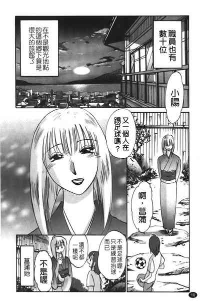 第11頁圖