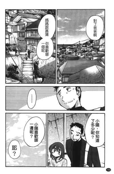 第155頁圖