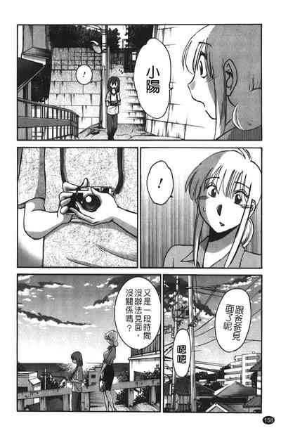 第159頁圖