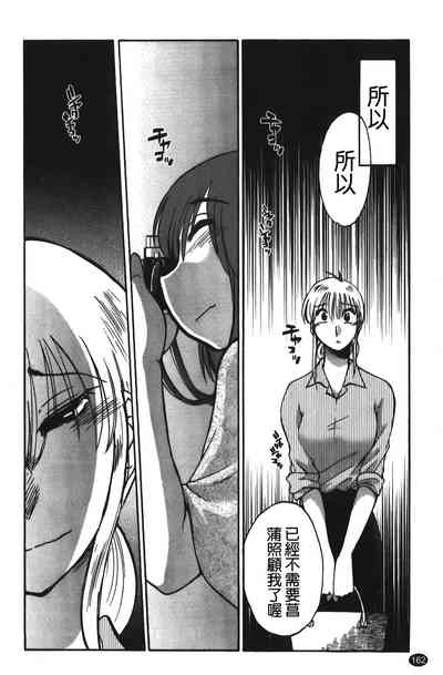 第163頁圖