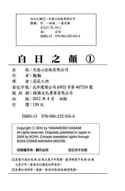 第167頁圖
