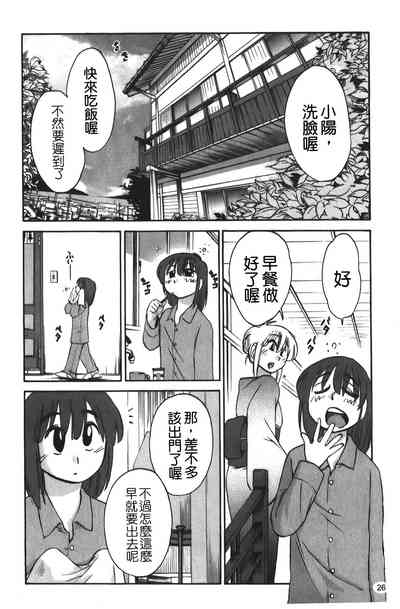 第27頁圖
