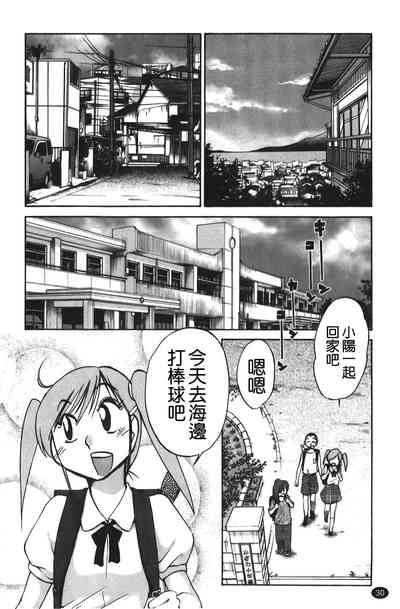 第31頁圖