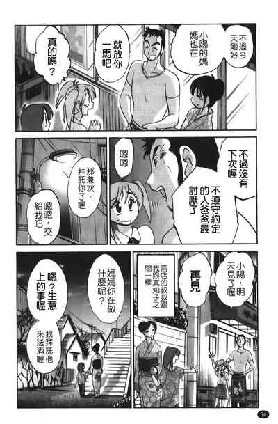 第35頁圖