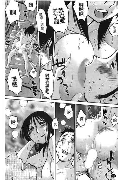 第43頁圖