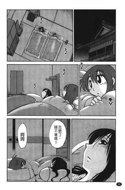 第59頁圖