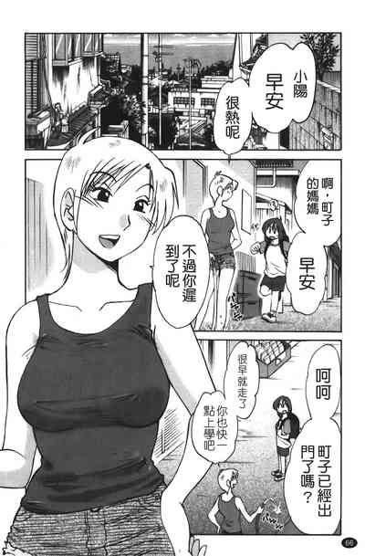 第67頁圖
