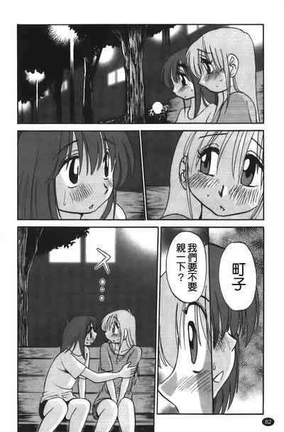 第83頁圖