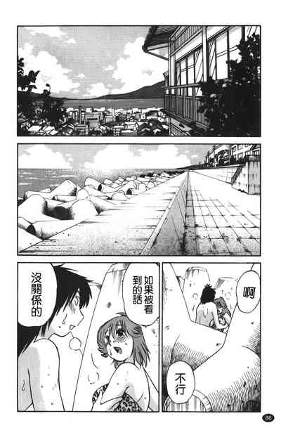 第87頁圖