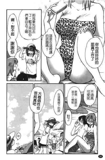 第95頁圖