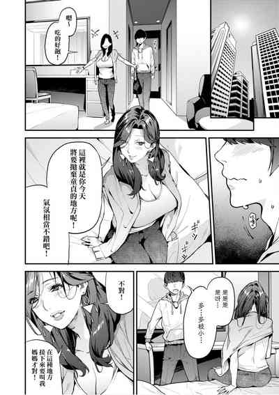 第11頁圖