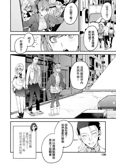 第139頁圖