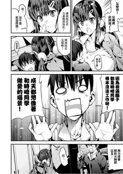 第155頁圖