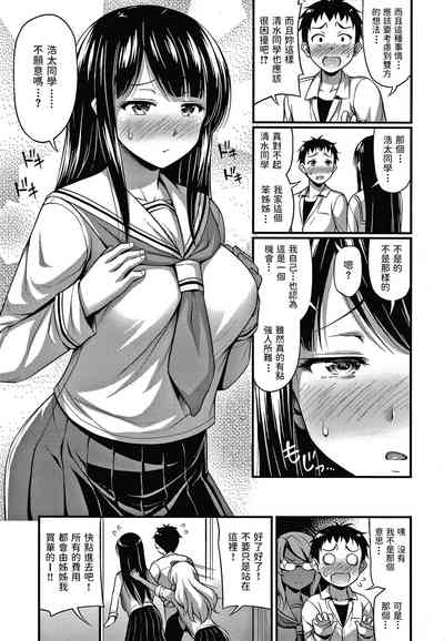 第3页图