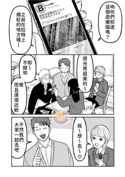 第3頁圖