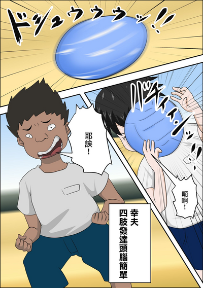 第3頁圖
