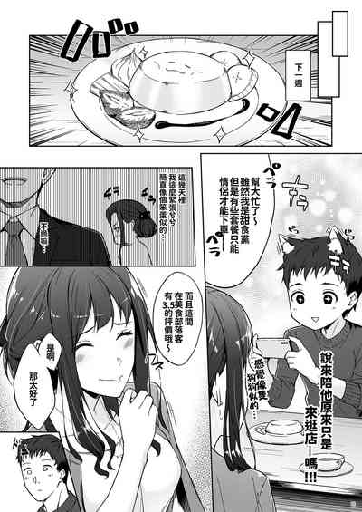 第11页图