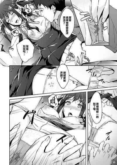 第27页图