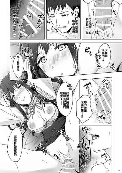 第35页图