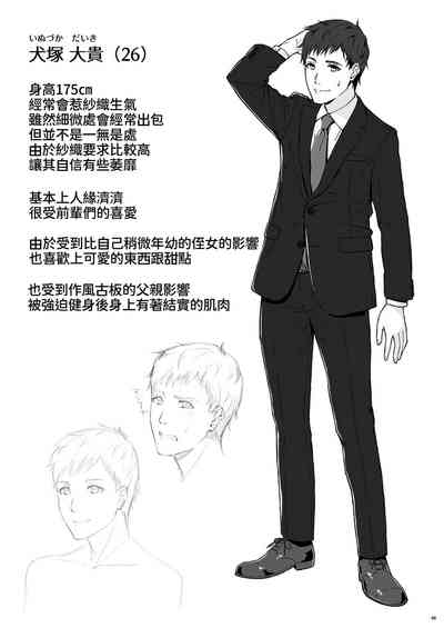 第47页图