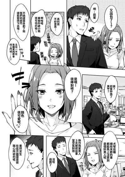 第7页图