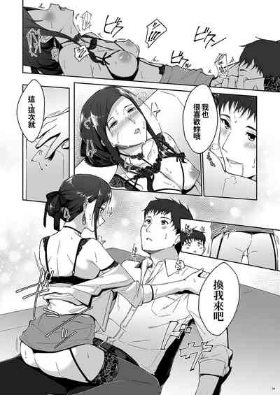 第23頁圖
