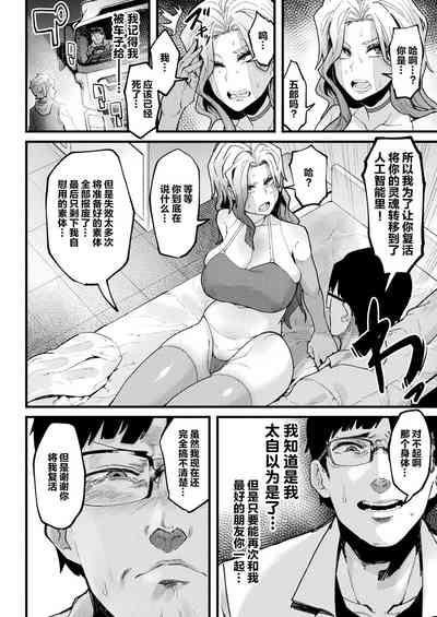 第3页图