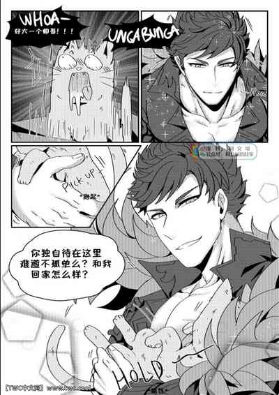 第3页图