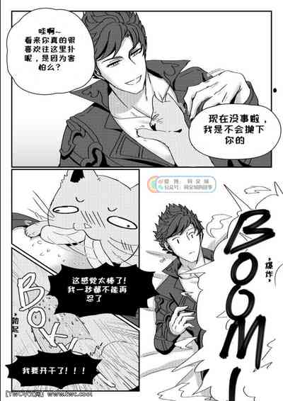第7页图