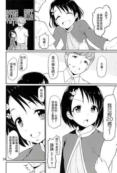 第3页图