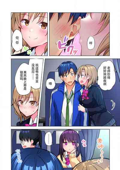 第3页图