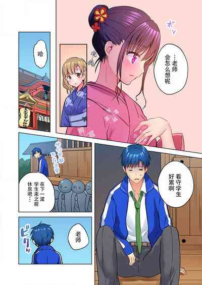 第7页图