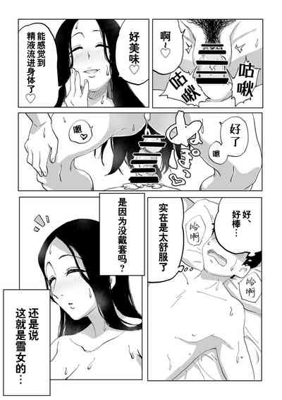 第23頁圖