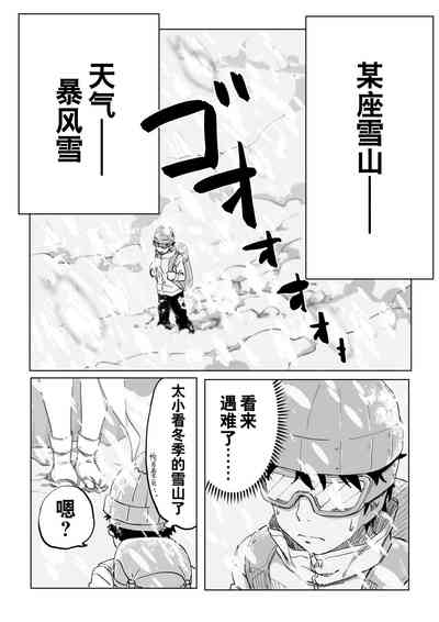 第3頁圖