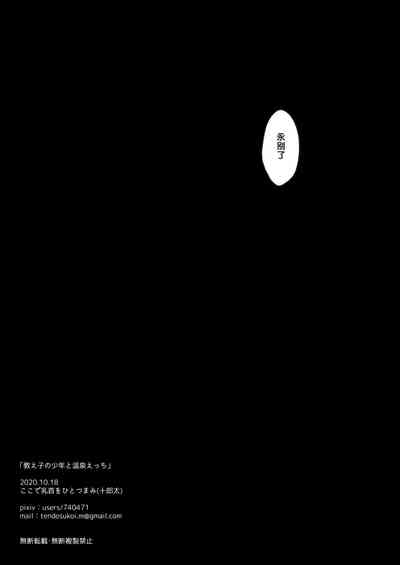 第27页图