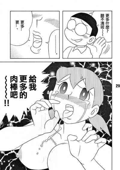 第27頁圖