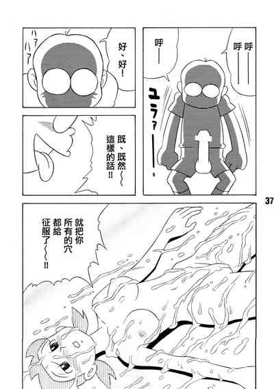 第35頁圖