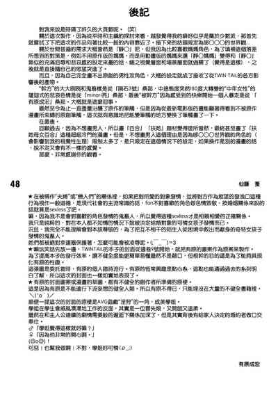第47頁圖