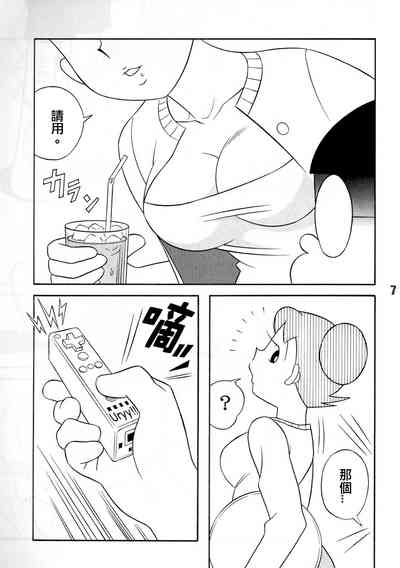 第7頁圖