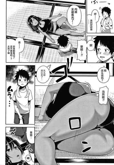 第191頁圖